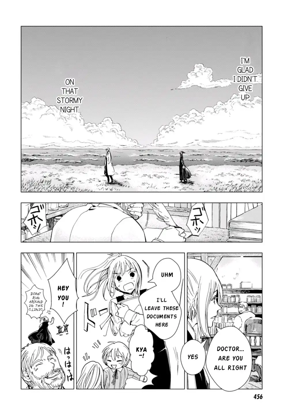 Nein - 9th Story Chapter 4 40